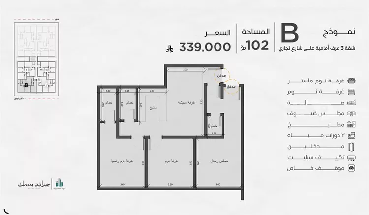 شقة للبيع في شارع الشيخ عبدالعزيز بن باز, حي المروة, مدينة جدة, منطقة مكة المكرمة 6