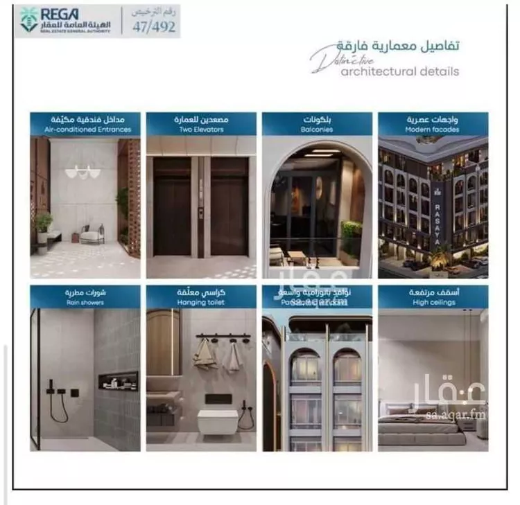 Apartment for Sale in Jeddah Obhur Al Janoubiah