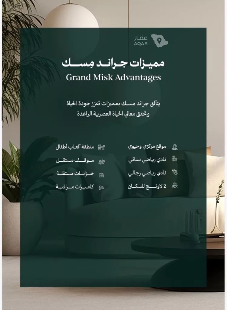 شقة للبيع في شارع عامر بن ابي ربيعه, حي المروة, مدينة جدة, منطقة مكة المكرمة صورة 3