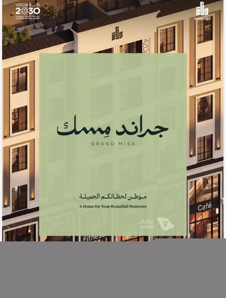 شقة للبيع في شارع سلمة بن صخر, حي المروة, مدينة جدة, منطقة مكة المكرمة صورة 2