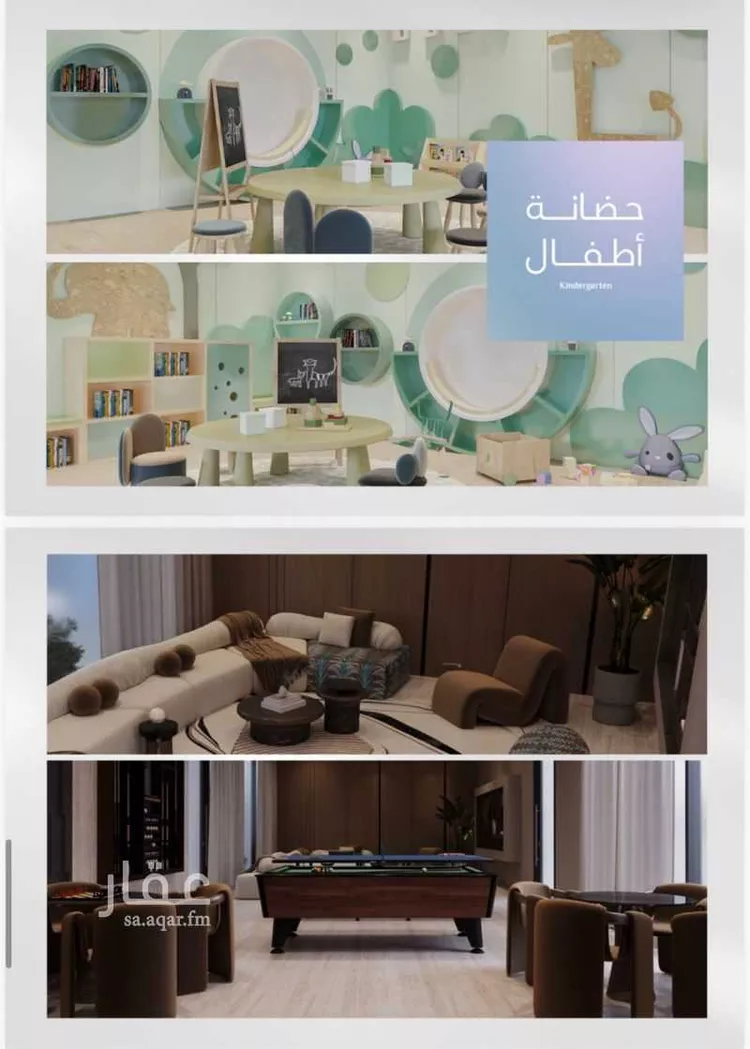 شقة للبيع في شارع طريق المدينة, حي أبحر الجنوبية, مدينة جدة, منطقة مكة المكرمة صورة 3