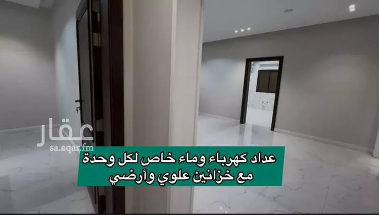 شقة للبيع في حي السلام, مدينة بلجرشي, منطقة الباحة صورة 2