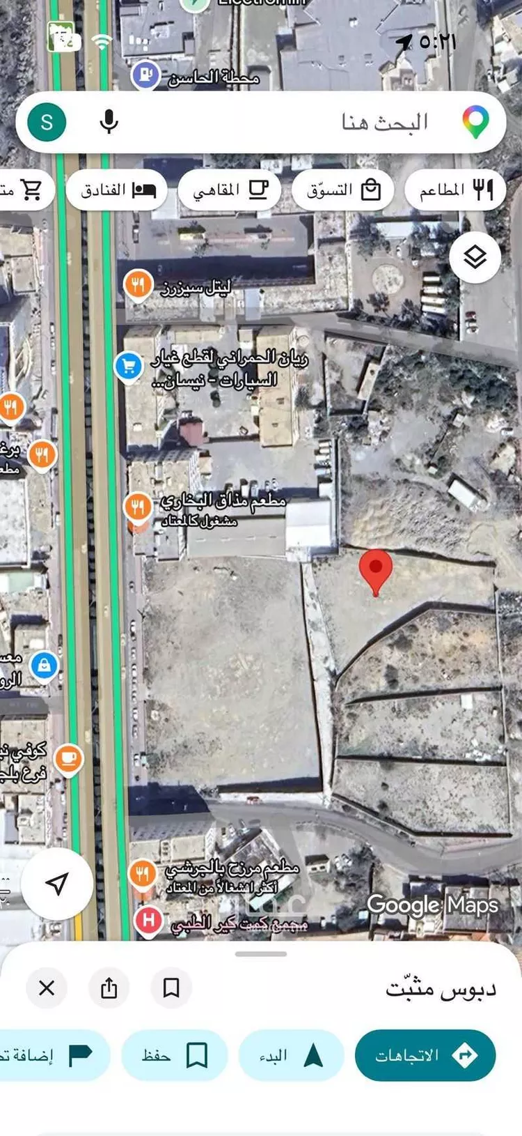 Land for Sale in Al Bahah Al Dhafyr