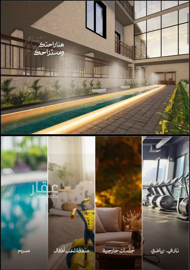 Apartment for Sale in Al Khobar Al Jawharah صورة 2