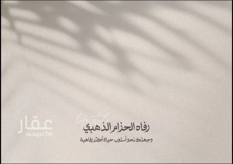 Apartment for Sale in Al Khobar Al Jawharah