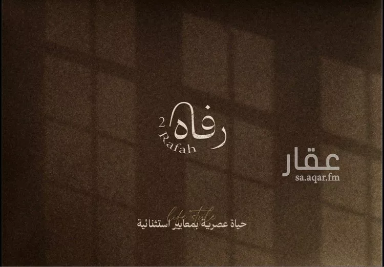 شقة للبيع في حي الجوهرة, مدينة الخبر, المنطقة الشرقية 7