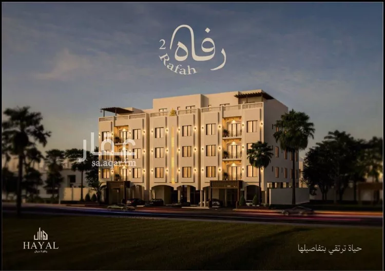 Apartment for Sale in Al Khobar Al Jawharah