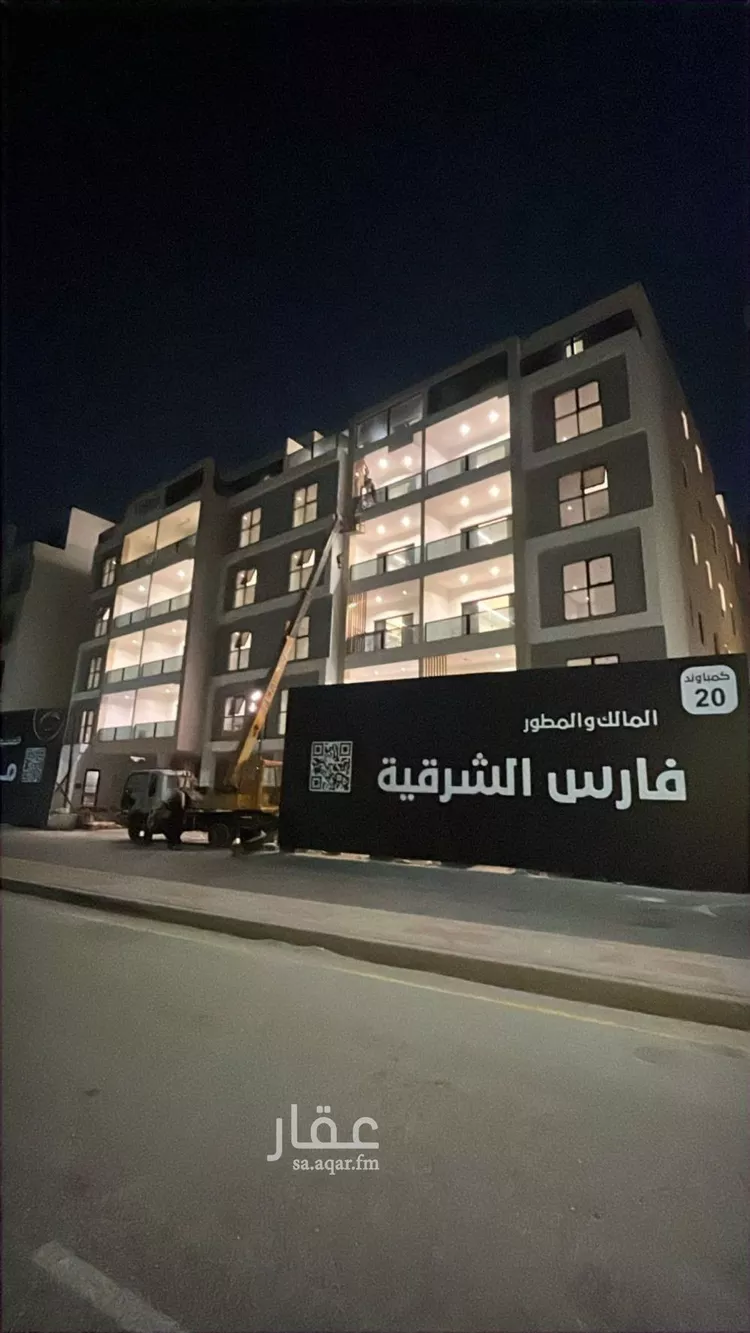 شقة للبيع في حي البحر, مدينة الخبر, المنطقة الشرقية صورة 4