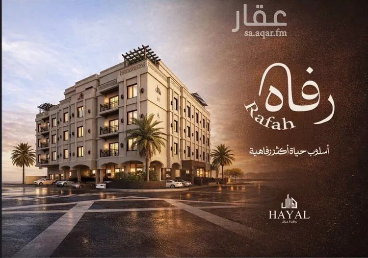 شقة للبيع في شارع شارع القدس, حي الجوهرة, مدينة الخبر, المنطقة الشرقية صورة 3