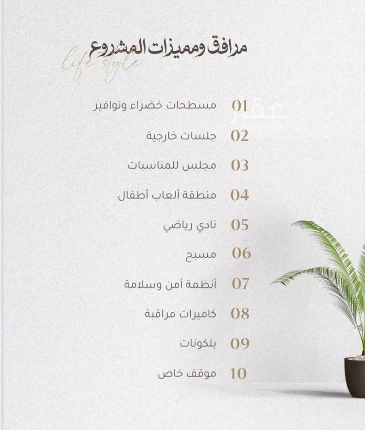 Apartment for Sale in Al Khobar Al Jawharah صورة 3