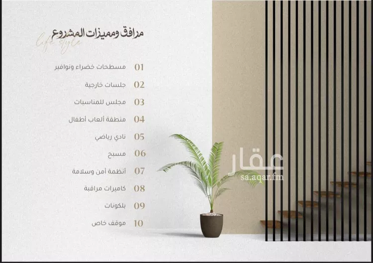 شقة للبيع في شارع شارع القدس, حي الجوهرة, مدينة الخبر, المنطقة الشرقية صورة 4