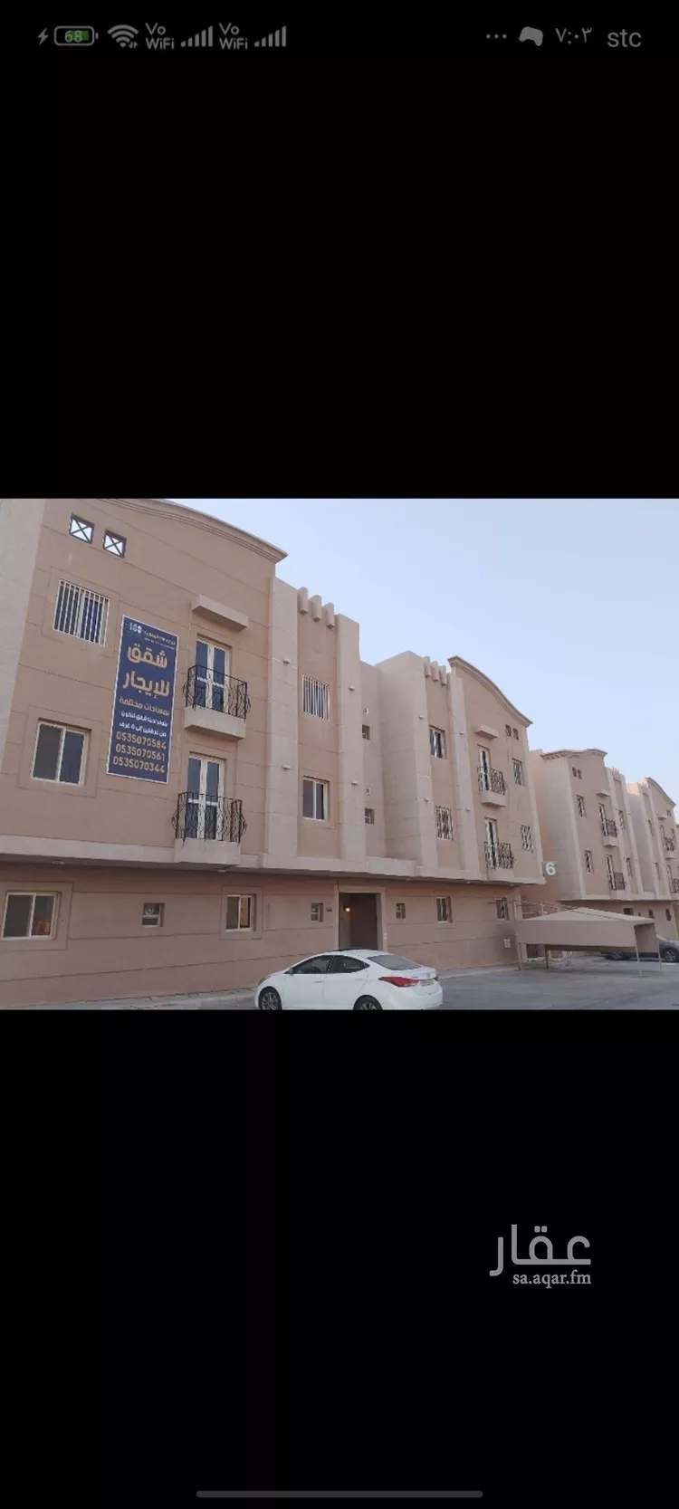 شقة للإيجار في شارع الصداوي, مدينة الظهران, المنطقة الشرقية