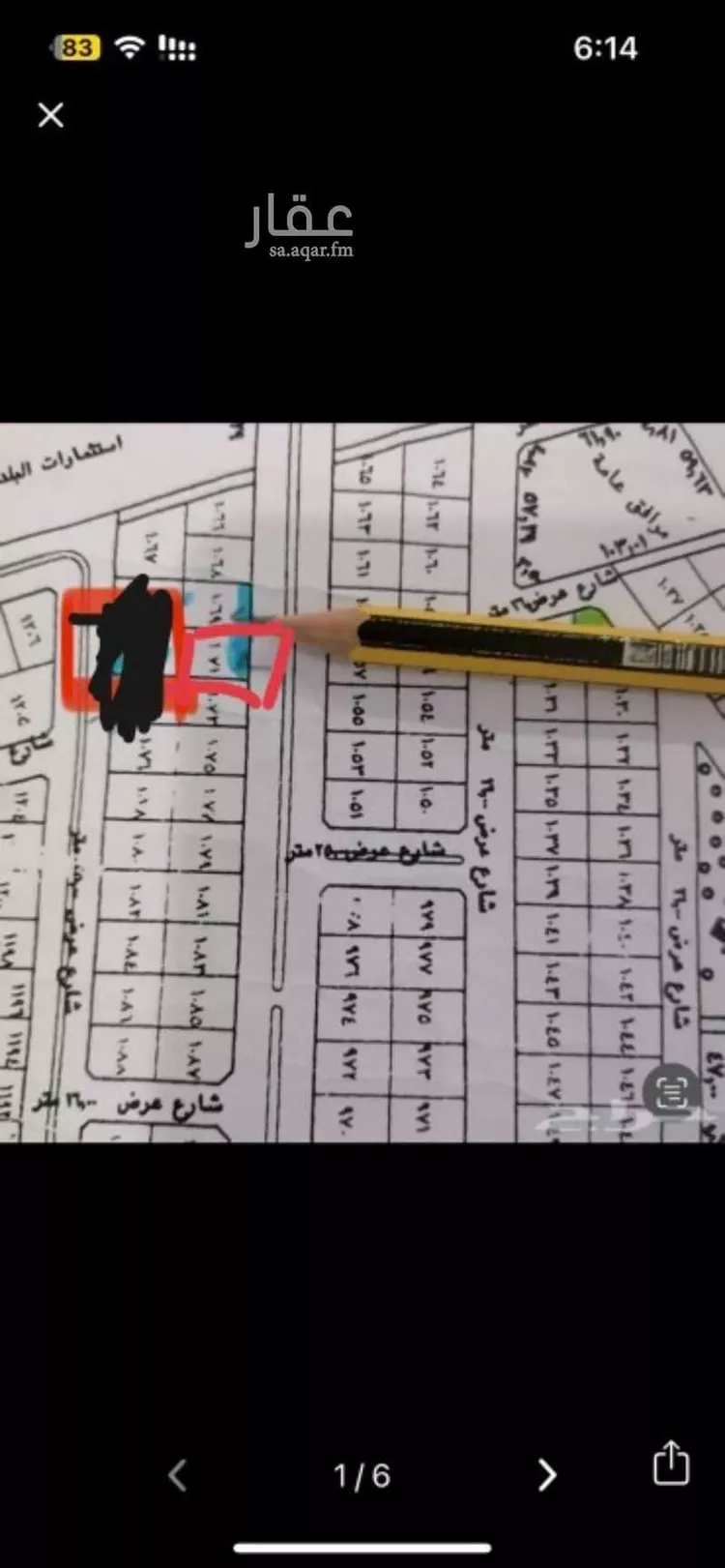 أرض للإيجار في شارع عمر البغدادي ، الليث ، الليث صورة 3