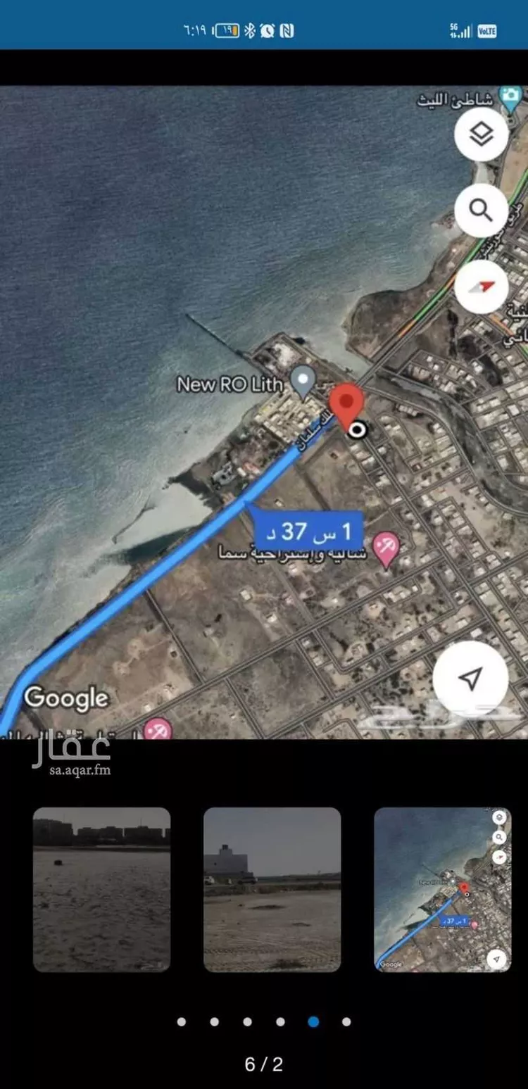 أرض للإيجار في شارع عمر البغدادي ، الليث ، الليث 6