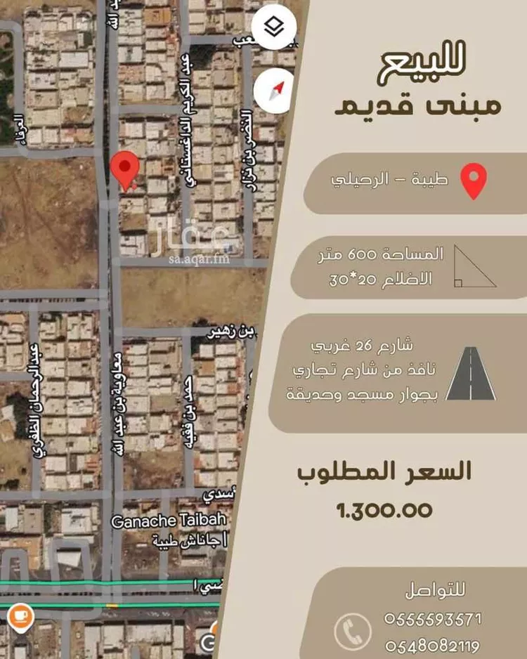 أرض للبيع في شارع معاوية بن عبد الله, حي طيبة, مدينة جدة, منطقة مكة المكرمة