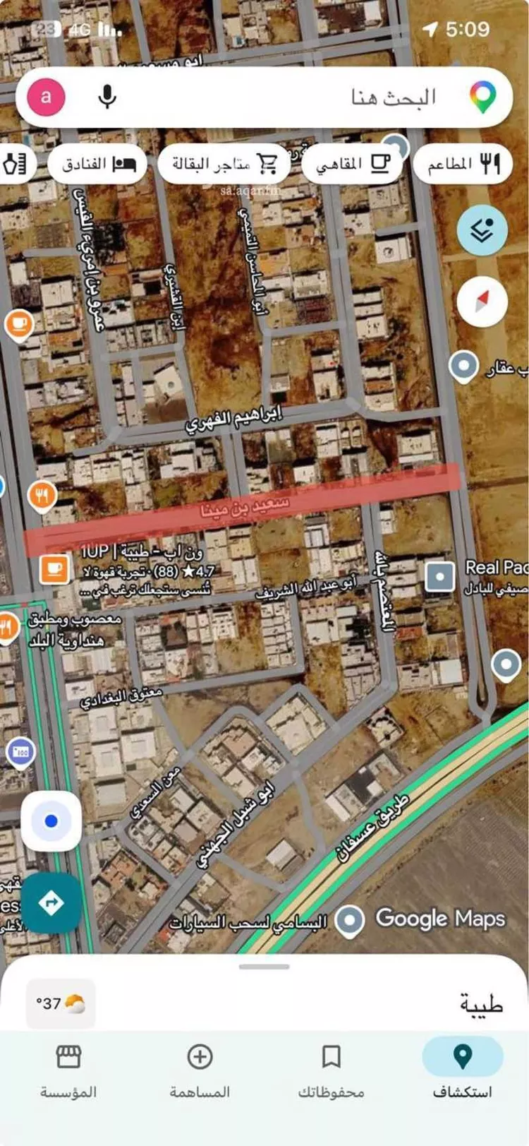 أرض للبيع في شارع سعيد بن مينا, حي طيبة, مدينة جدة, منطقة مكة المكرمة