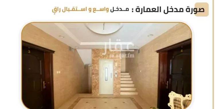 شقة للبيع في شارع ام حبيبة بنت ابي سفيان, حي الخالدية, مدينة مكه المكرمه, منطقة مكة المكرمة صورة 2