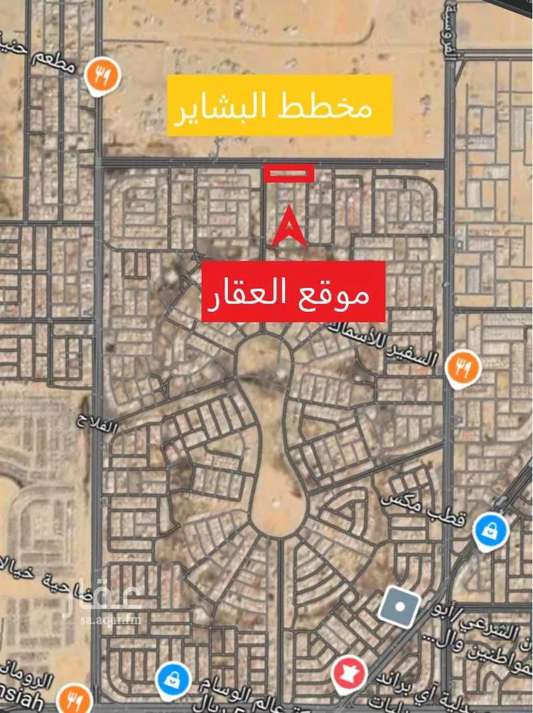 أرض للإيجار في شارع الشريف نمي, حي الفلاح, مدينة جدة, منطقة مكة المكرمة