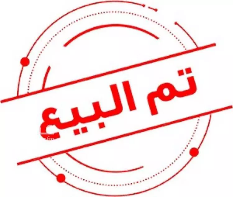 Land for Sale in Jeddah Al Jawharah
