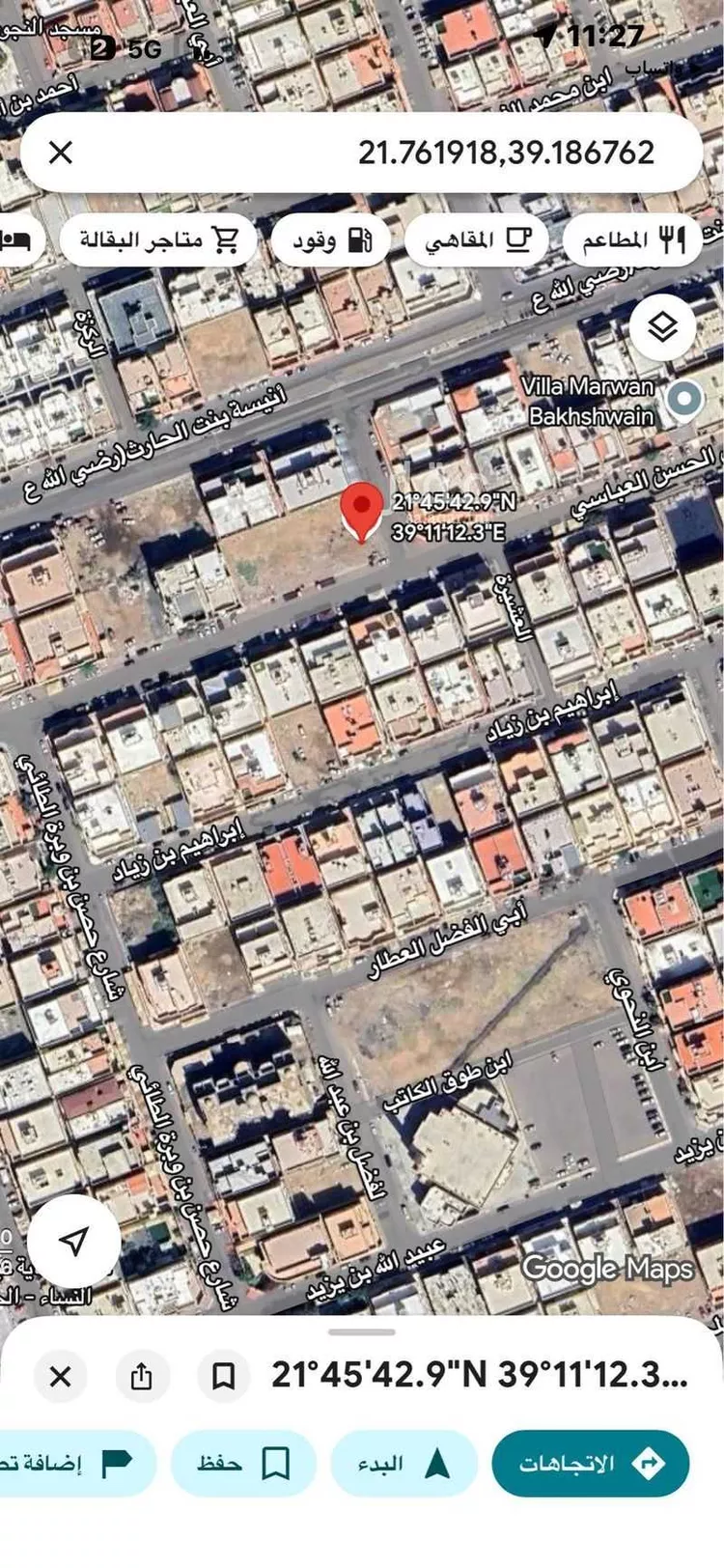 Land for Sale in Jeddah Al Hamadaniyah