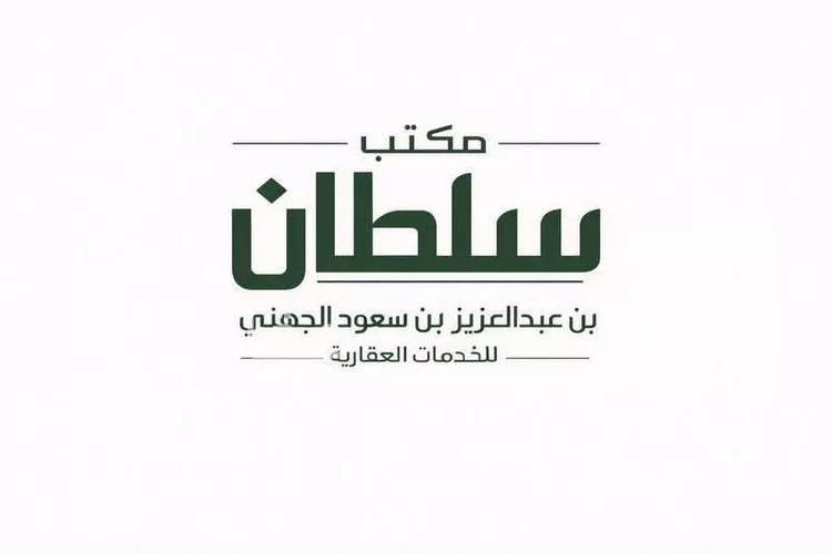شقة للإيجار في شارع الملك سعود بن عبدالعزيز, حي النخيل, مدينة المدينة المنورة, منطقة المدينة المنورة
