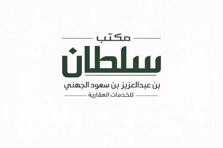 شقة للإيجار في شارع طريق الملك سعود, حي سكة الحديد, مدينة المدينة المنورة, منطقة المدينة المنورة