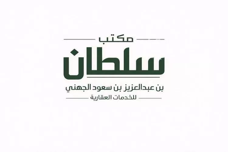محل للإيجار في شارع خالده بنت الاسود, حي طيبة, مدينة المدينة المنورة, منطقة المدينة المنورة