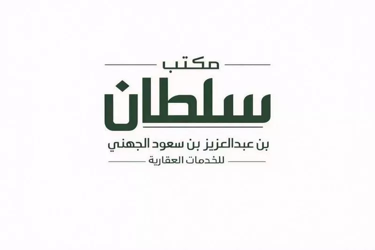 مستودع للإيجار في شارع ممر مشاه 1712, حي البركة, مدينة المدينة المنورة, منطقة المدينة المنورة