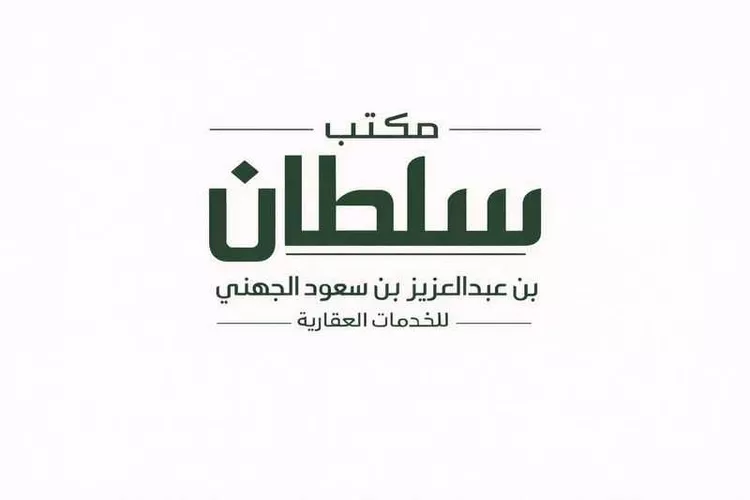 شقة للإيجار في شارع الملك سعود بن عبدالعزيز, حي النخيل, مدينة المدينة المنورة, منطقة المدينة المنورة