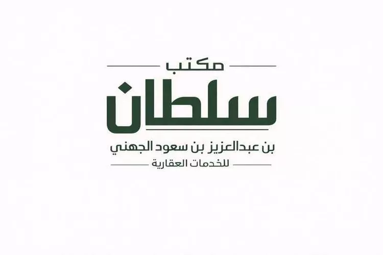 مستودع للإيجار في شارع سفيان بن عبدالملك, حي القبلتين, مدينة المدينة المنورة, منطقة المدينة المنورة