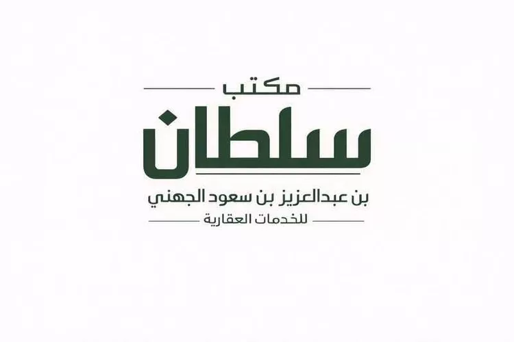 Warehouse for Rent in Medina Wairah