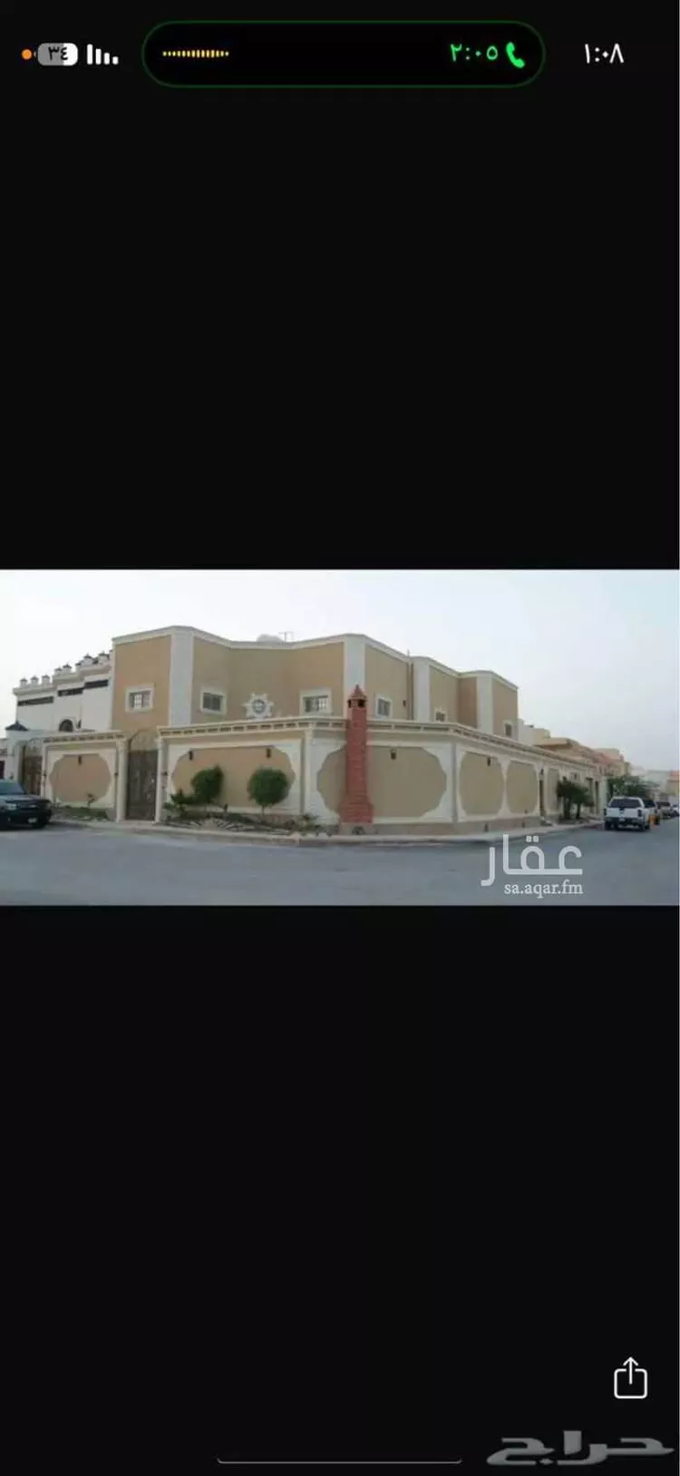 فيلا للبيع في شارع الزلاقية ، حي المروة ، الرياض ، منطقة الرياض صورة 3