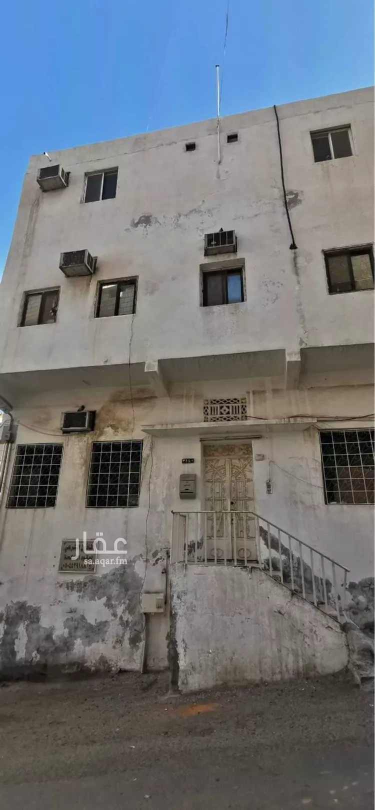 Land for Sale in Mecca At Taysir