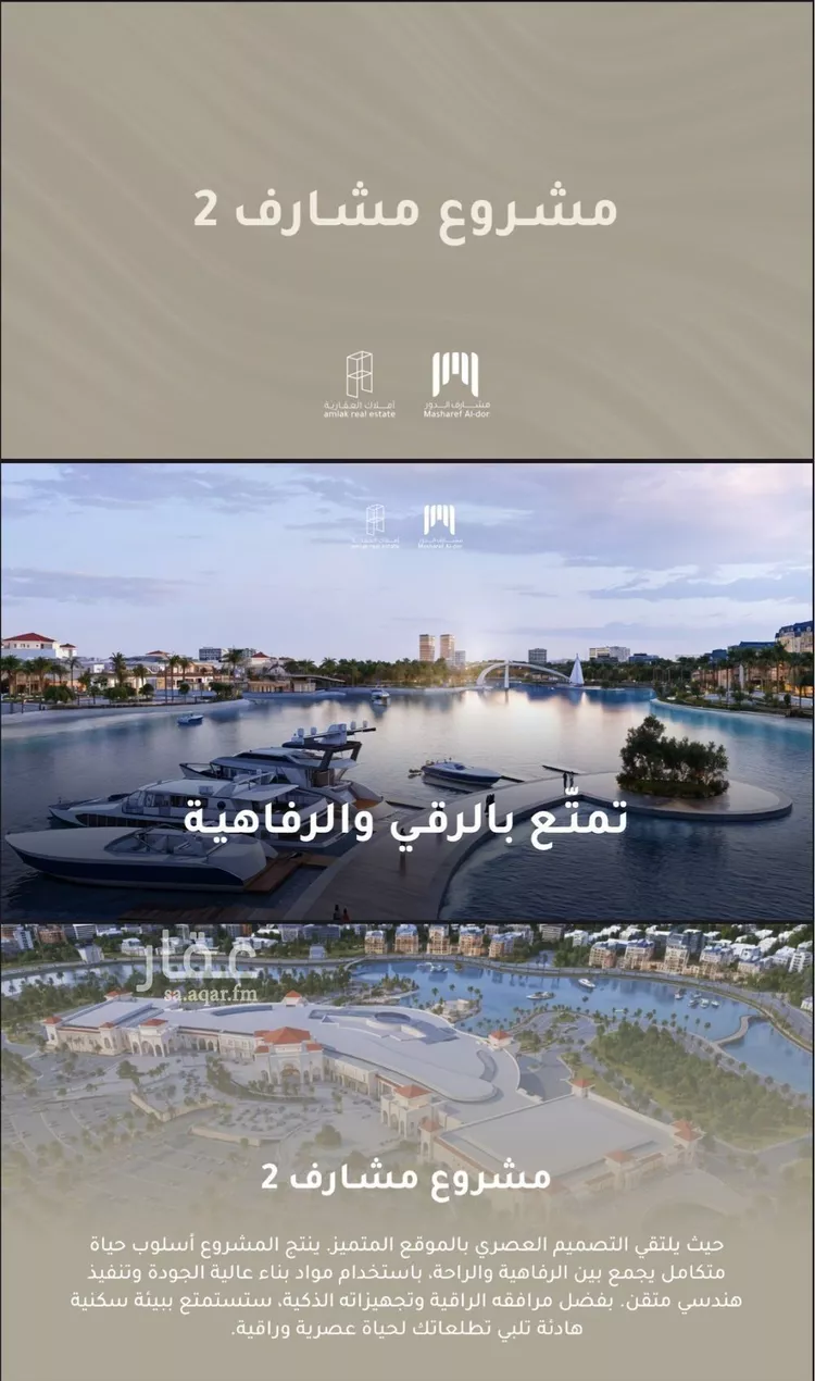 شقة للبيع في شارع الحمراء, حي الحمراء, مدينة الخبر, المنطقة الشرقية