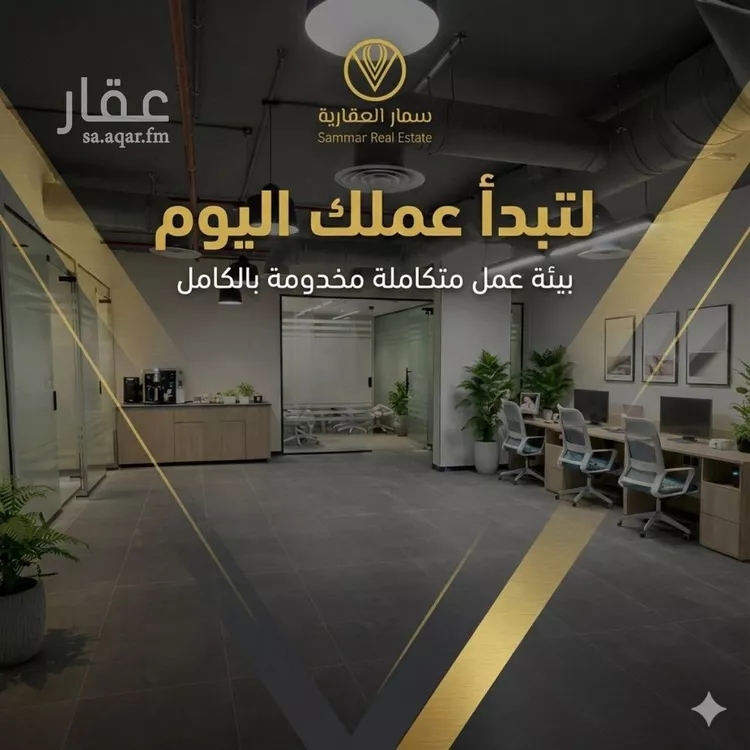 مكتب تجاري للإيجار في شارع الامير محمد ابن سعد ابن عبدالعزيز, حي الملقا, مدينة الرياض, منطقة الرياض