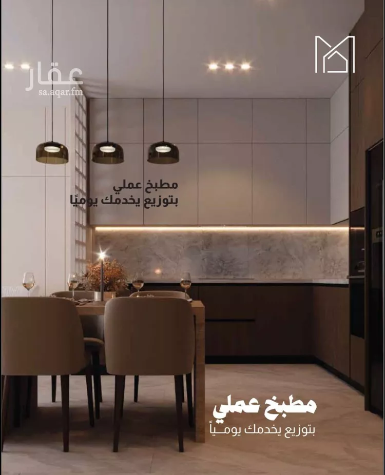شقة للبيع في شارع عبدالرحمن, حي السيف, مدينة الدمام, المنطقة الشرقية