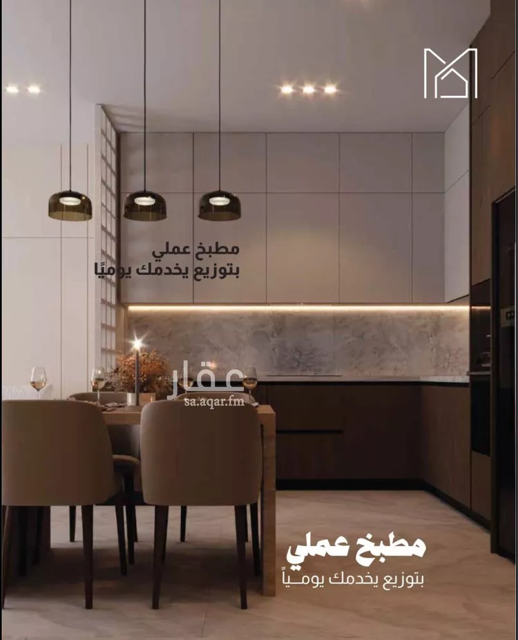 شقة للبيع في شارع عبدالرحمن, حي السيف, مدينة الدمام, المنطقة الشرقية