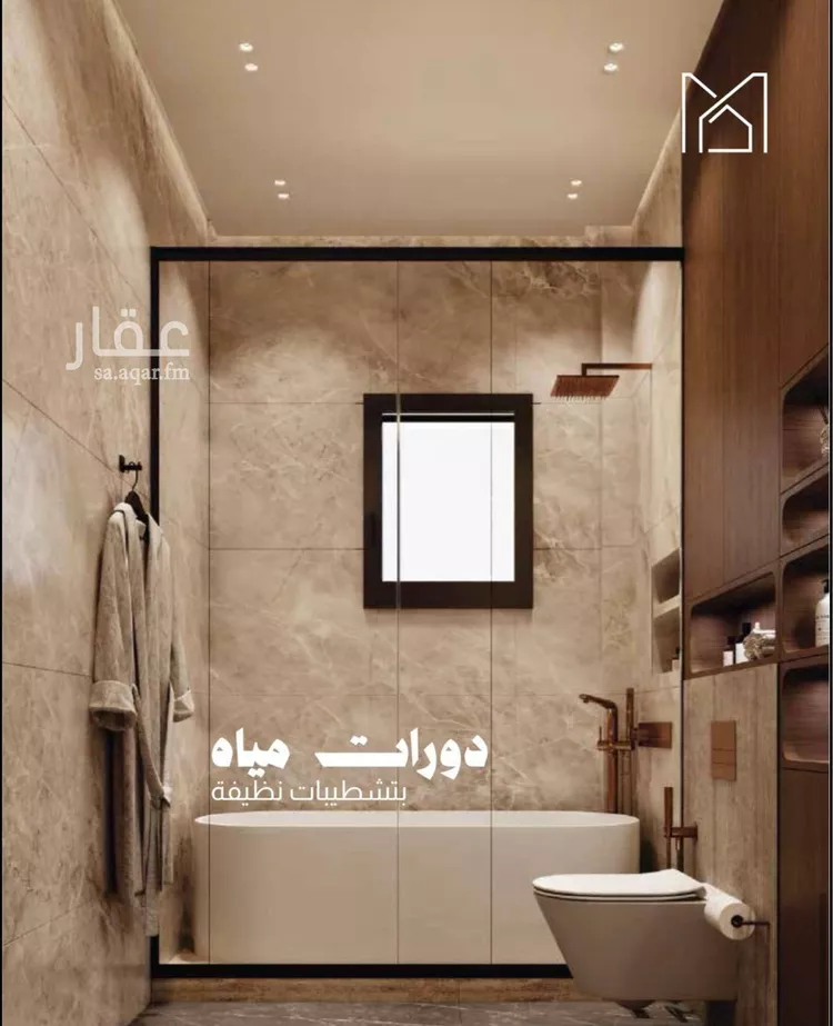 شقة للبيع في شارع عبدالرحمن, حي السيف, مدينة الدمام, المنطقة الشرقية صورة 5