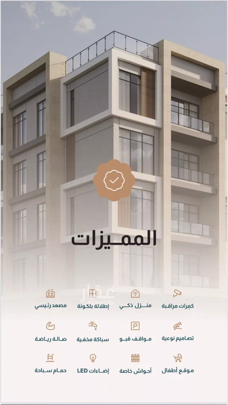 شقة للبيع في حي البحر, مدينة الخبر, المنطقة الشرقية صورة 2
