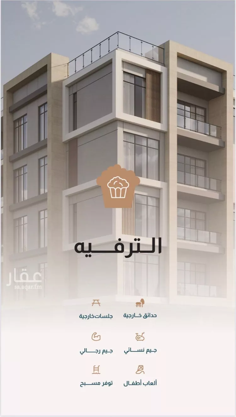 شقة للبيع في حي البحر, مدينة الخبر, المنطقة الشرقية صورة 5