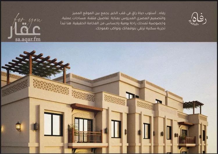 شقة للبيع في شارع شارع القدس, حي الجوهرة, مدينة الخبر, المنطقة الشرقية صورة 4