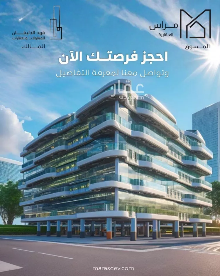 شقة للبيع في شارع 29 السيف, حي السيف, مدينة الدمام, المنطقة الشرقية صورة 3