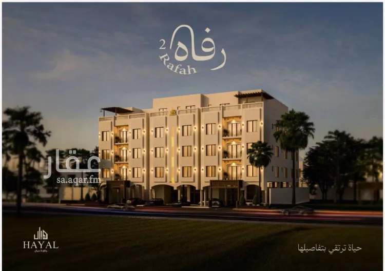Apartment for Sale in Al Khobar Al Jawharah