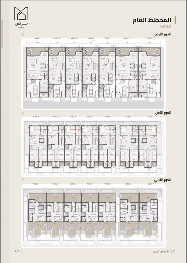 Villa for Sale in Dammam As Sadafah