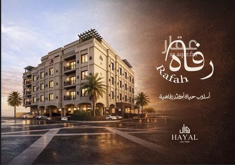 Apartment for Sale in Al Khobar Al Jawharah