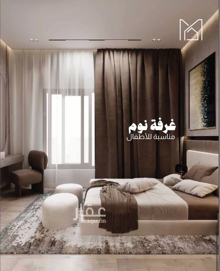 شقة للبيع في شارع عبدالرحمن, حي السيف, مدينة الدمام, المنطقة الشرقية صورة 2