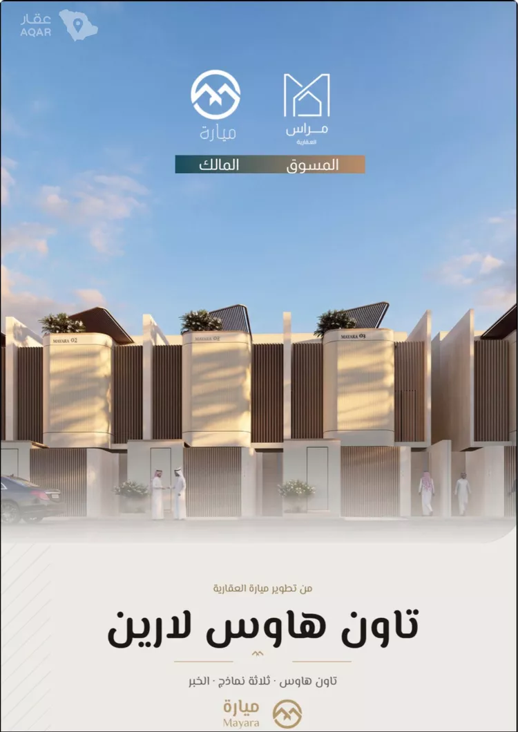 Villa for Sale in Dammam As Sadafah صورة 4