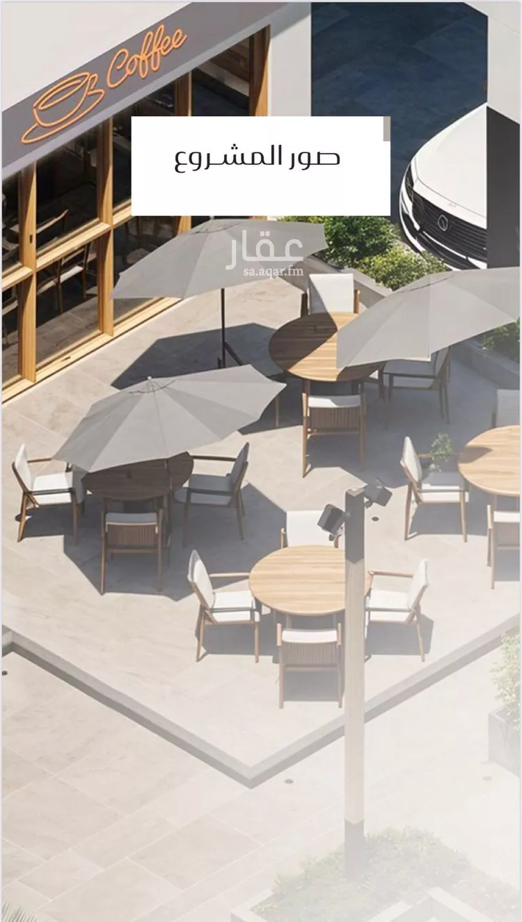 شقة للبيع في حي الجوهرة, مدينة الخبر, المنطقة الشرقية صورة 2