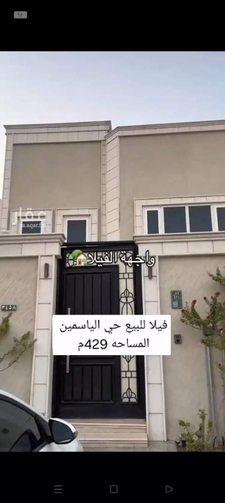 فيلا للبيع في شارع رقم 310, حي الياسمين, مدينة الرياض, منطقة الرياض