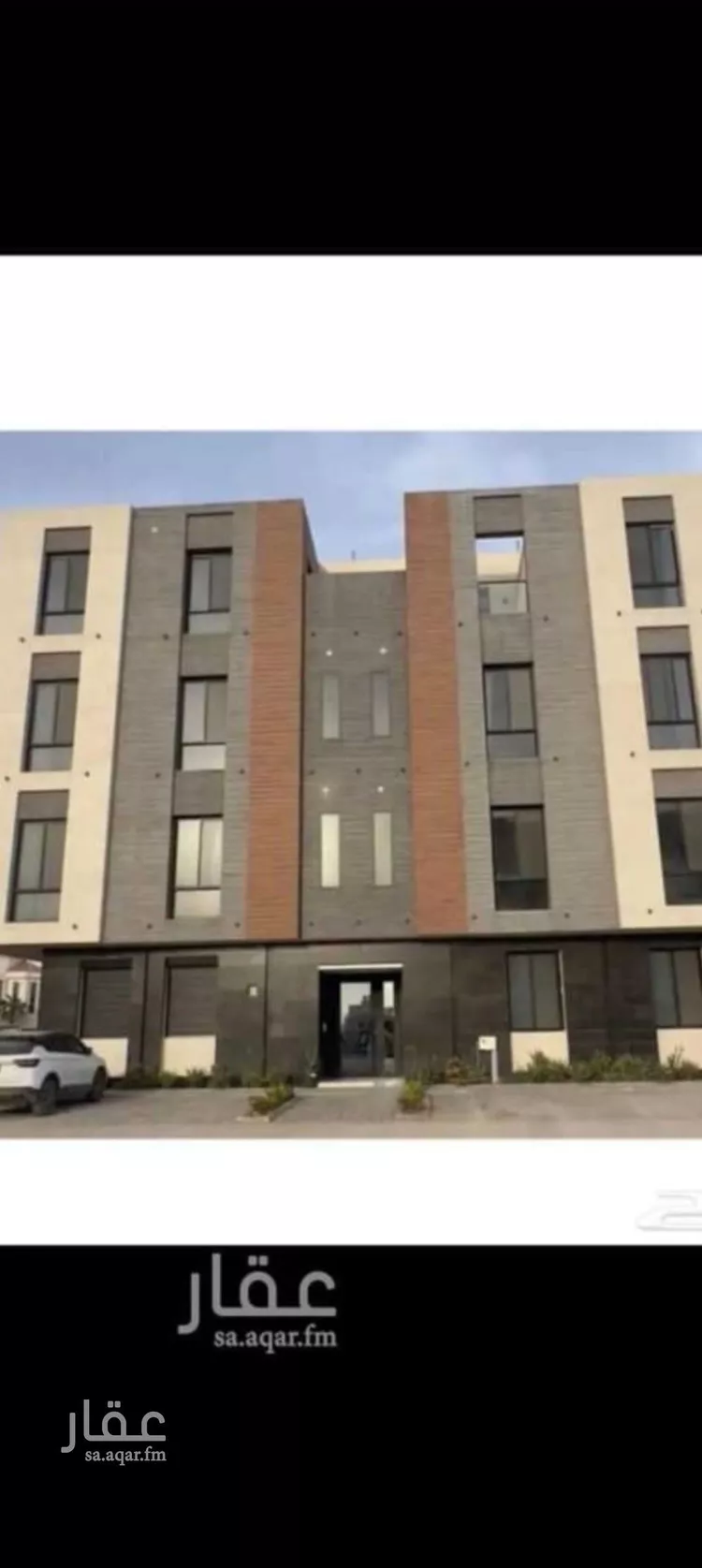 شقة للبيع في شارع سالم بن عمير الاوسي, حي العارض, مدينة الرياض, منطقة الرياض